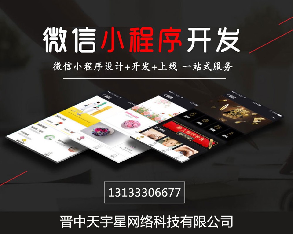 xiaochengxu.jpg 無標(biāo)題-3.jpg